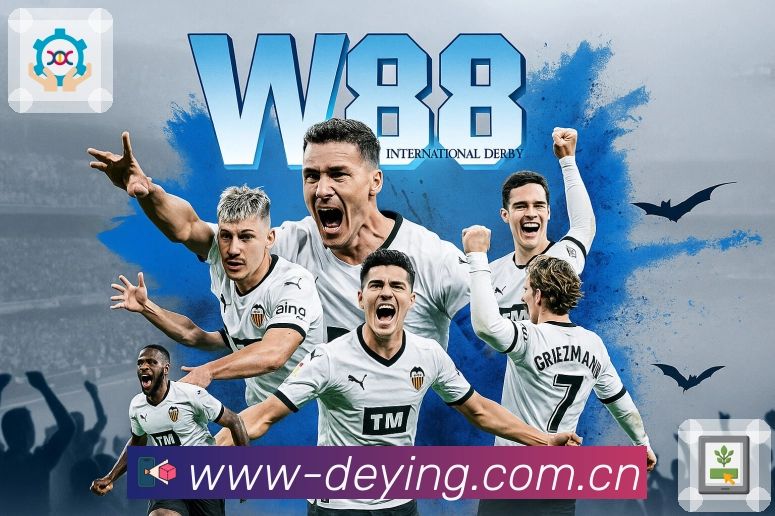 <strong>德赢体育</strong>球友推荐扫码装