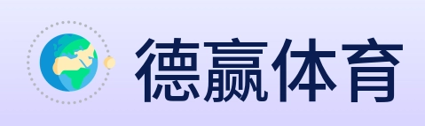 德赢体育 logo